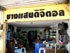 ดูภาพทั้งหมด