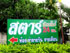ดูภาพทั้งหมด