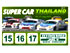 ดูภาพทั้งหมด