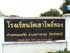 ดูภาพทั้งหมด