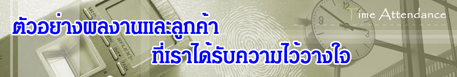 คลิ๊กเพื่อดูผลงาน